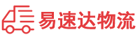 株洲到长沙物流公司